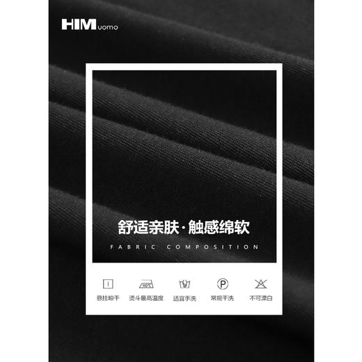 HIM漢崇 后背趣味印花圆领T恤舒适透气百搭休闲短袖上衣 2024夏季 商品图1