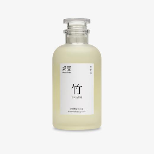 浮光竹影-氨基酸沐浴液350ml 商品图0