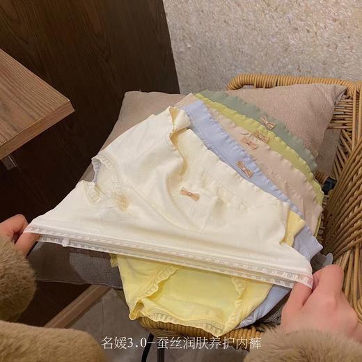 「6条盒装」名媛3.0版6条装内裤三角裤礼盒装 商品图2