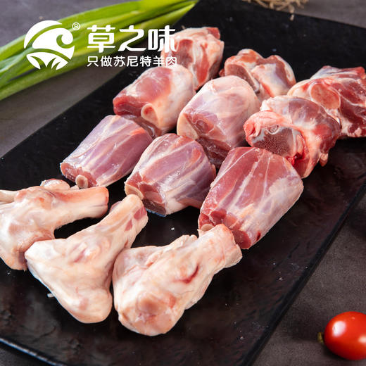 【草之味·草原羊三香】袋装3kg   内含：草原羊脊骨+带肉羊棒骨+草原羊干棒 商品图3