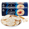 卡氏Carr's英国薄饼干125g*3盒（有效期至2023年12月） 商品缩略图5