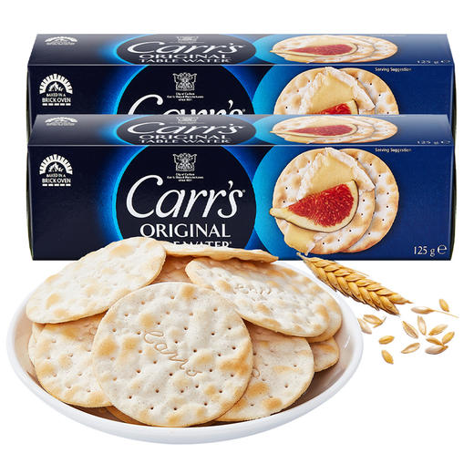 卡氏Carr's英国薄饼干125g*3盒（有效期至2023年12月） 商品图5