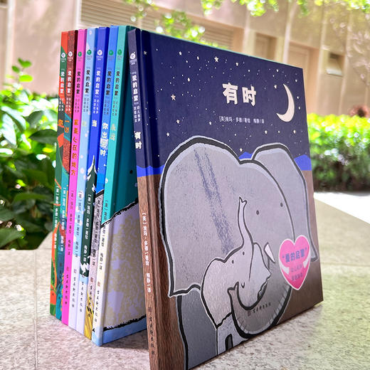 《爱的启蒙》幼儿有声双语绘本 商品图3