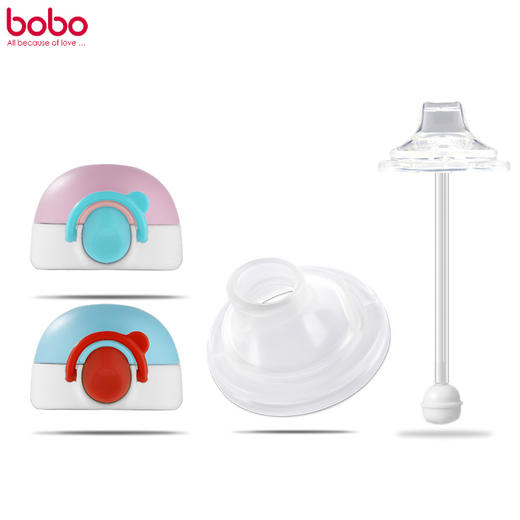bobo 保温杯配件 （300ml-350ml可配 ）吸管 杯盖 商品图0