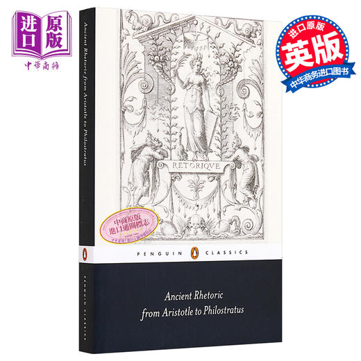 预售 【中商原版】Ancient Rhetoric 英文原版 古代修辞学：从亚里士多德到菲罗斯特拉斯 Thomas Habinek 商品图0