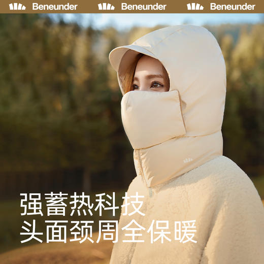 BENEUNDER 蕉下  探寻系列倍护保暖多功能帽 商品图1