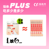猫森林ZERO小粒冻干300g/主食肉酱80g*6包 商品缩略图3