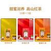 【会员日专属】澜沧古茶下午茶快乐时光礼包（白领挚爱）-299元套组（如需更换口味，联系客服） 商品缩略图3