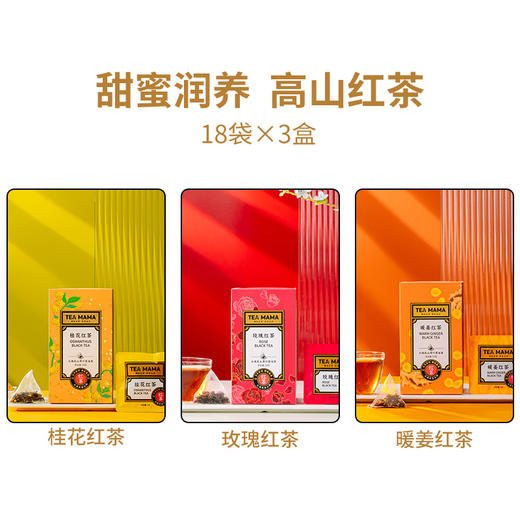 【会员日专属】澜沧古茶下午茶快乐时光礼包（白领挚爱）-299元套组（如需更换口味，联系客服） 商品图3