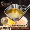 CUGF316不锈钢隔油勺 商品缩略图0