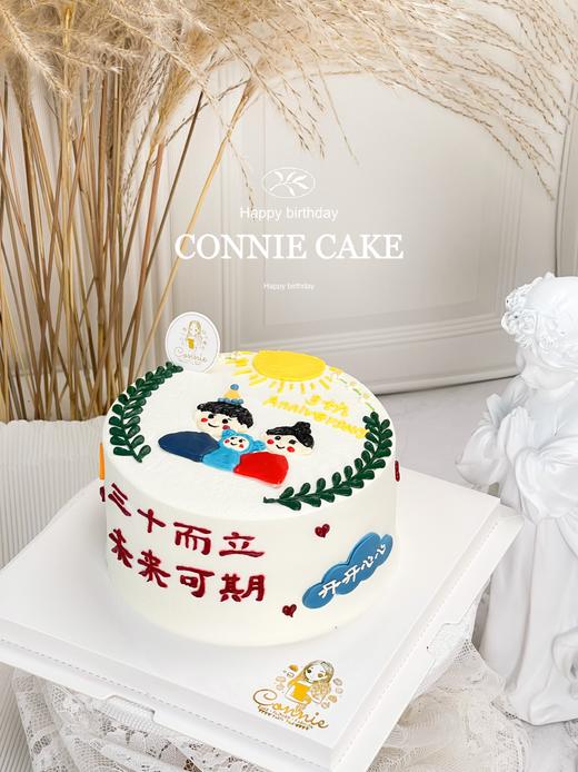 【1018】一家三口 结婚纪念日 商品图3