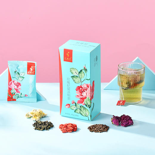 积分兑换：花养花 玫瑰杞菊决明茶 45g/10包 商品图5