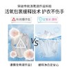 绽家极光彩漂粉600g*2 商品缩略图4