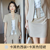 短袖职业装小西装正装套装女2022春夏季新款韩版时尚气质工作服olZLZW-KL925 商品缩略图8