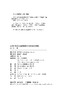 多学科联合诊治肝胆胰外科疑难病例精选(精)/梁廷波/浙江大学出版社 商品缩略图2