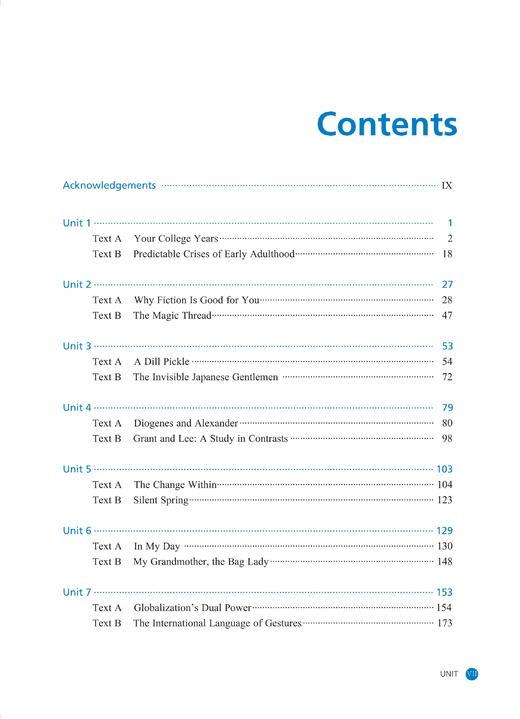 现代大学英语(第三版)(精读)(3)(外研U词版) 商品图1