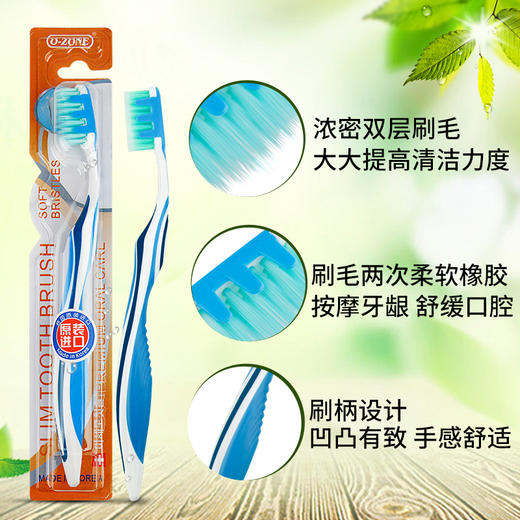 【中欧班列精选4支】韩国金离子牙刷 原装进口欧志姆金离子小头灵动护龈软毛成人牙缝刷 商品图1