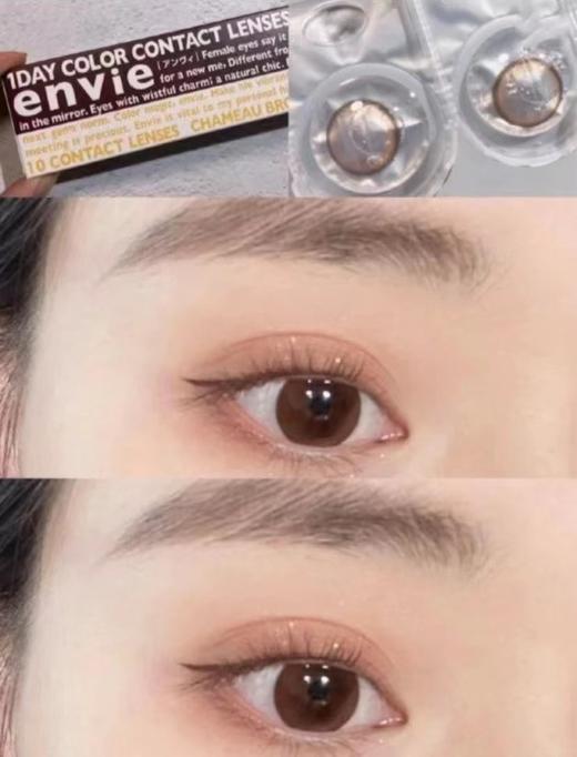 【保税仓现货·48h发】【转仓清仓特价】Envie UV 1day 30枚 MYUMYU日本直送 商品图11