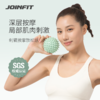 JOINFIT 刺球按摩球 商品缩略图0