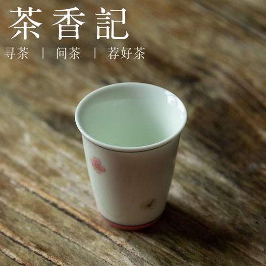 茶香记 双线粉米漫花小钟杯 小高杯 手绘 纹样经典 典雅大方 品杯 商品图1