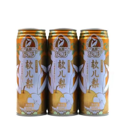 软媚子软儿梨饮料 青海民和特色果汁饮品 300ML*12瓶 易拉罐更能保持果汁原味 商品图7