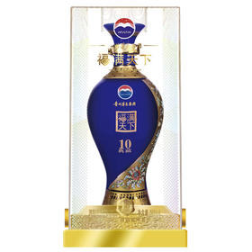 【自营】贵州茅台   福满天下10典藏  白酒52度500ml*6瓶 整箱装