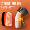 德国凯伦诗（CLORIS）发热护膝保暖关节凉艾草热敷膝盖理疗仪 商品缩略图2