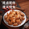 但家现炸香麻鸭脖250g休闲零食追剧夜宵小吃美食贵州特产0添加小零食网红零食熟食 商品缩略图3