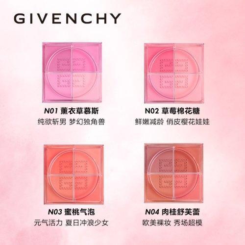Givenchy/纪梵希  「全新」明星四宫格腮红6g 散粉蜜粉  商品图3