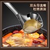 CUGF316不锈钢隔油勺 商品缩略图1