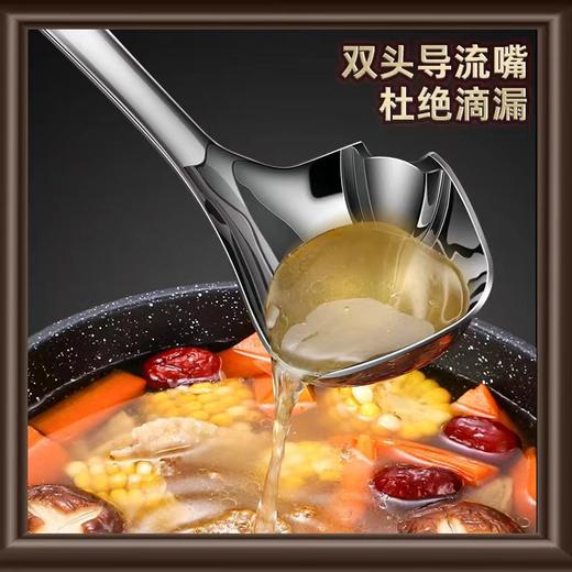 CUGF316不锈钢隔油勺 商品图1