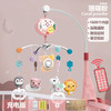 【星光投影奇趣音乐旋转床铃】婴幼儿床铃音乐旋转星空投影 0-1新生儿哄睡床头摇铃早教益智玩具 商品缩略图8