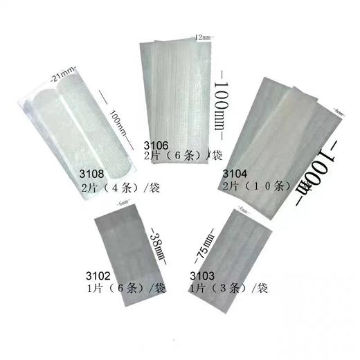 医鼎 免缝胶带 商品图2