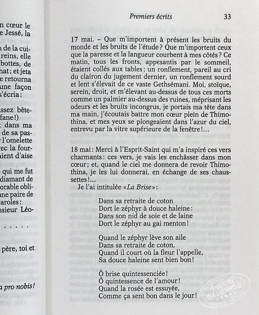 【中商原版】兰波 地狱一季 Poesies 法文原版 Jean Nicolas Arthur Rimbaud 阿蒂尔 兰波 超现实主义诗歌鼻祖 商品图7