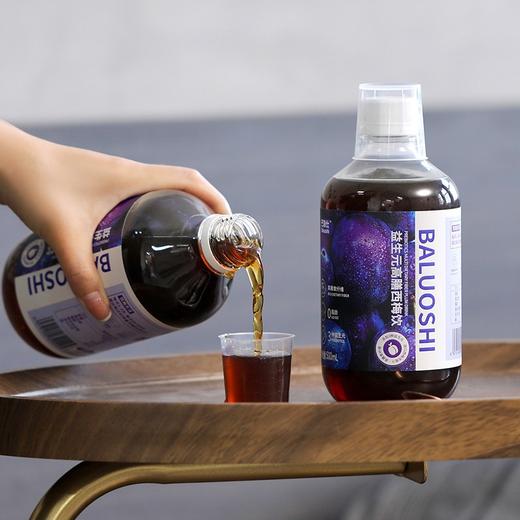 【巴洛仕益生元高膳西梅汁】 商品图0