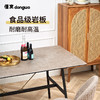 懂窝 | 韦克舍 1.6m 餐桌 Vaxjo Dining Table 商品缩略图1