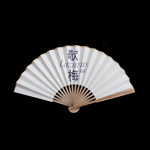 「欹梅」折扇-周岩&十点睡觉有限实验室 商品图2