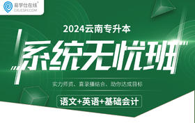 付费学员观看视频教程