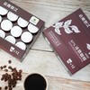 【云南省怒江州泸水市】云南怒江▪97%冷萃咖啡（2g*12罐/盒） 商品缩略图2