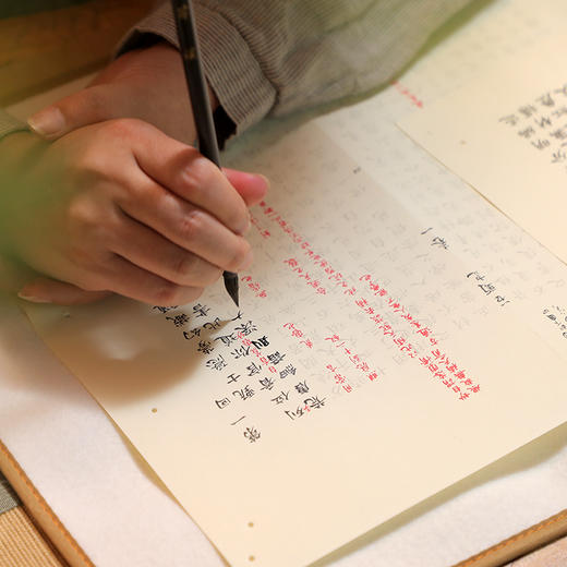 手抄红楼—甲戌本描红本 商品图7