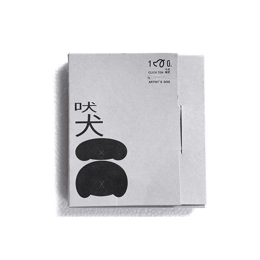 桨板杯垫-十点睡觉《艺术家的狗》 商品图1