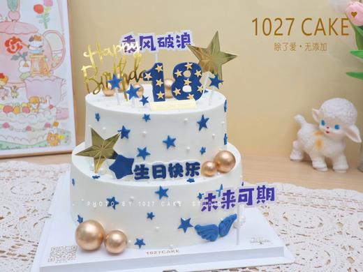 1027CAKE | 双层 成年礼 18岁 乘风破浪 商品图1