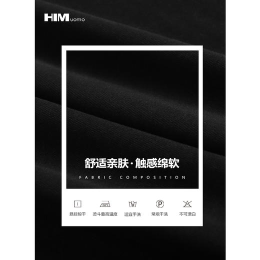 HIM漢崇 短袖T恤男士2022商场同款夏季潮流绣花青春流行休闲圆领衫 商品图1