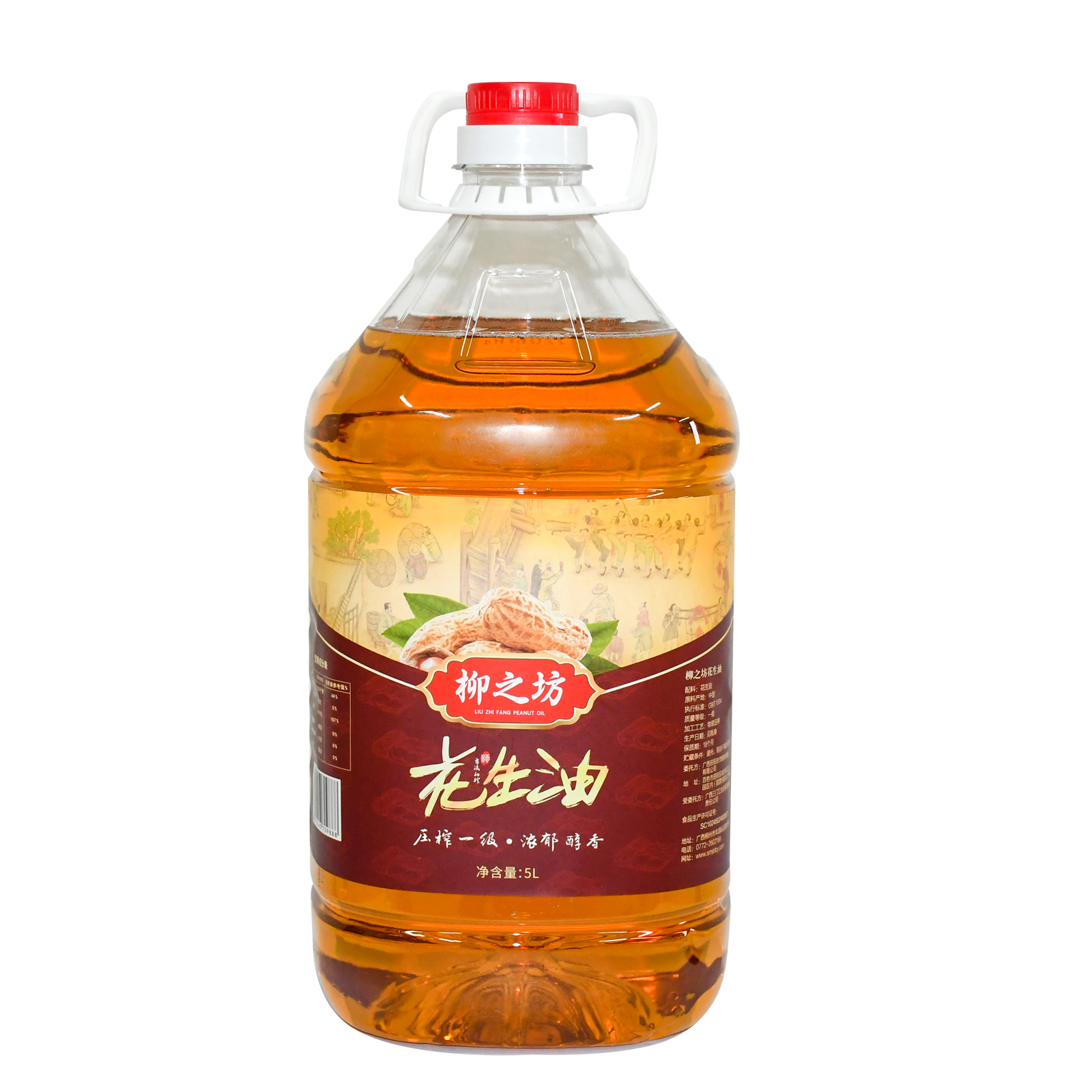 花生油--广西隆林柳之坊醇香花生油5L