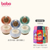 bobo 保温杯配件 （650ml专配 ）吸管 密封圈 杯盖 商品缩略图2