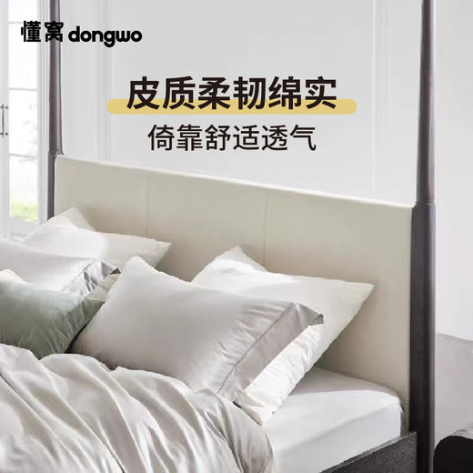懂窝 | 加兹顿  双人床 Gadsden Double Bed 商品图2