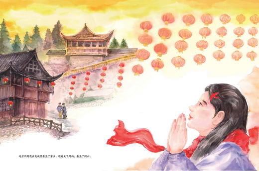 我的家乡十八洞     二年级共读正版现货速发|名师推荐|小学生课外阅读课外阅读2年级 商品图3