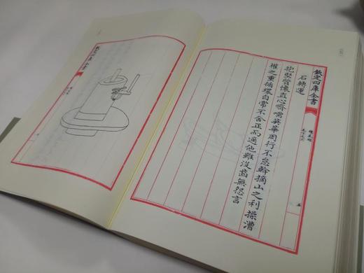 《茶典》四库全书茶书八种 赠送《吃茶记事》笔记本 商务印书馆 商品图5