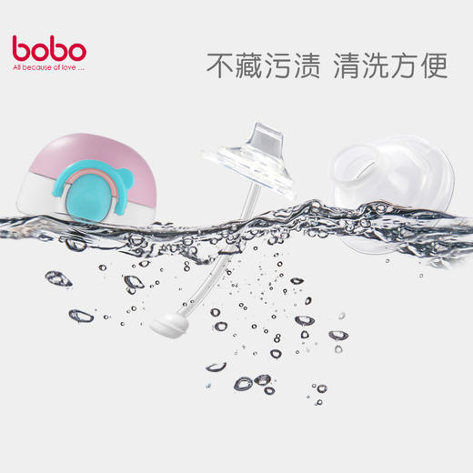bobo 保温杯配件 （300ml-350ml可配 ）吸管 杯盖 商品图1