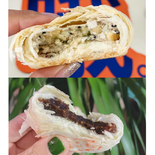 清真酥皮月饼 商品图0